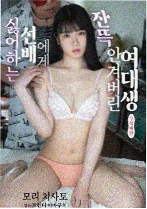 Rich Man Poor Woman